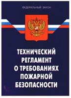 Нормативная и учебная литература