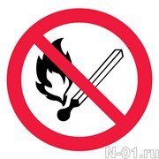 Запрещающий знак P02 "Запрещается пользоваться открытым огнем и курить" Запрещающий знак P02 "Запрещается пользоваться открытым огнем и курить"