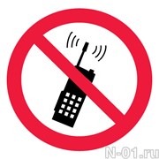 Запрещающий знак P18 "Запрещается пользоваться мобильным (сотовым) телефоном или переносной рацией"
