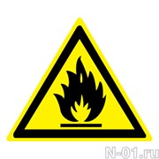 Предупреждающий знак W01 "Пожароопасно. Легковоспламеняющиеся вещества"