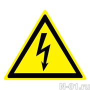 Предупреждающий знак W08 "Опасность поражения электрическим током"