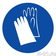 Предписывающий знак М06 "Работать в защитных перчатках"