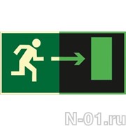 Эвакуационный знак Е03 "Направление к эвакуационному выходу направо" (фотолюминесцентный)