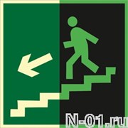 Эвакуационный знак Е14 "Направление к эвакуационному выходу по лестнице вниз" (фотолюминесцентный)