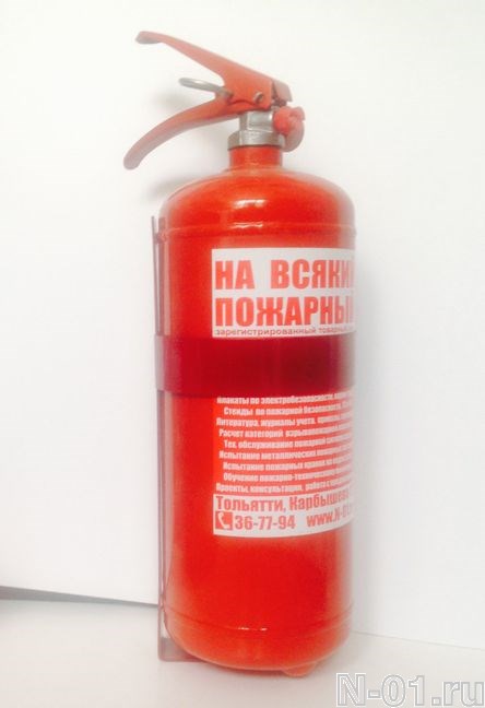 Пожарный Магазин Волгоград