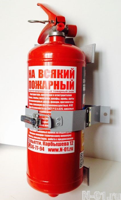 Купить Огнетушитель В Омске Адреса