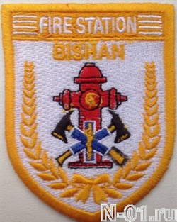 Нашивка пожарная "Fire station BISHAN" (Сингапур) - фото 5408